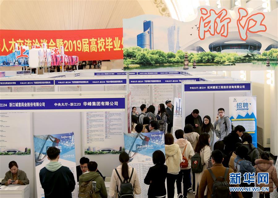 (新華全媒頭條·圖文互動(dòng))(10)做好一體化發(fā)展大文章——寫在《長(zhǎng)江三角洲區(qū)域一體化發(fā)展規(guī)劃綱要》發(fā)布之際