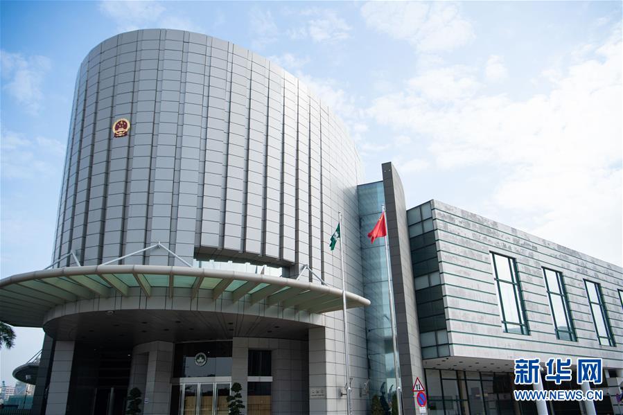 （澳門回歸20周年·新華全媒頭條·圖文互動）（7）回歸20年，南海明珠綻放璀璨光芒——澳門特色“一國兩制”成功實踐紀(jì)實