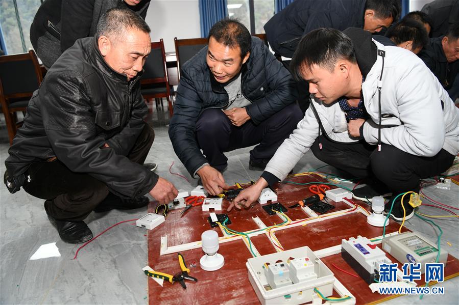 (新華全媒頭條·圖文互動)(4)壯闊大遷徙——寫在貴州全面完成188萬人易地扶貧搬遷之際