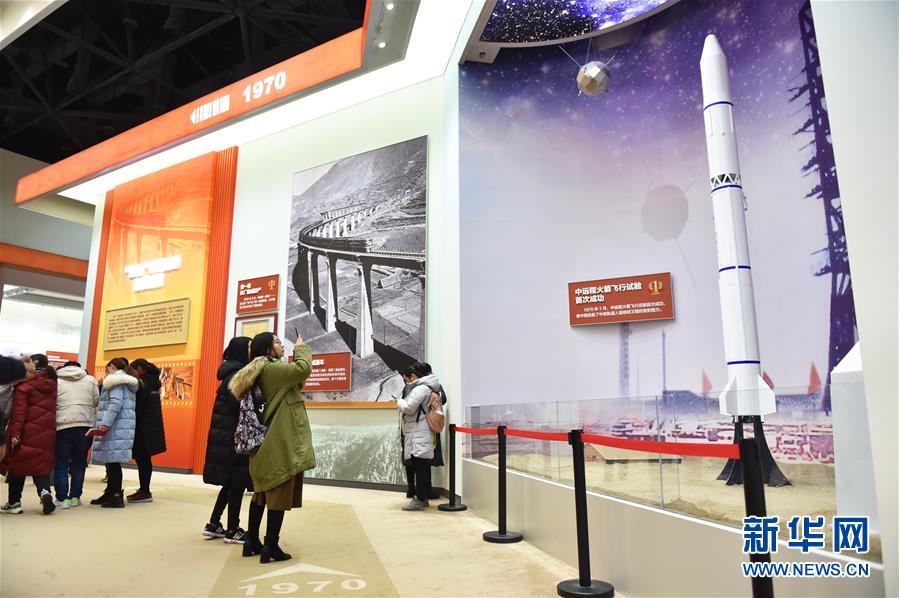 (圖文互動(dòng))(4)慶祝中華人民共和國成立70周年大型成就展現(xiàn)場(chǎng)觀展人次突破300萬