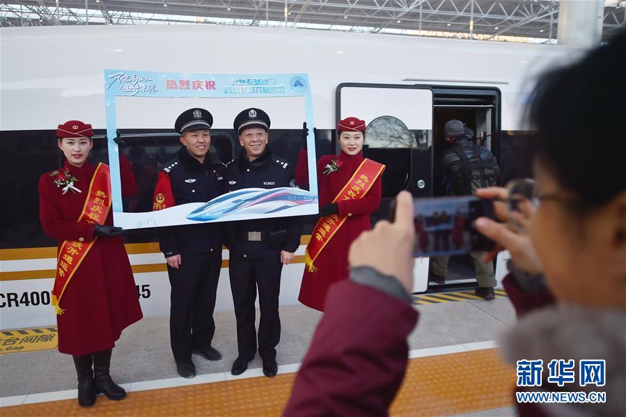 (社會)(2)北京至張家口高鐵開通運(yùn)營