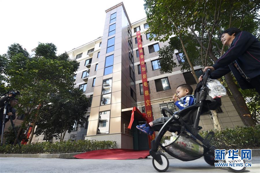 (新華全媒頭條·兩會(huì)特別報(bào)道·圖文互動(dòng))(2)抓住新機(jī)遇 贏得新優(yōu)勢——從全國兩會(huì)看奮進(jìn)中國的發(fā)展動(dòng)力