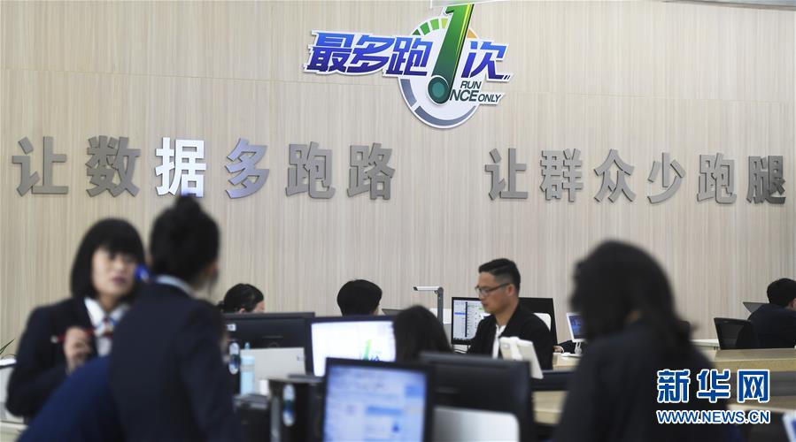 （新華全媒頭條·兩會特別報(bào)道·圖文互動）（2）嚴(yán)要求實(shí)作風(fēng)，再創(chuàng)時(shí)代偉業(yè)——寫在“三嚴(yán)三實(shí)”提出五周年之際