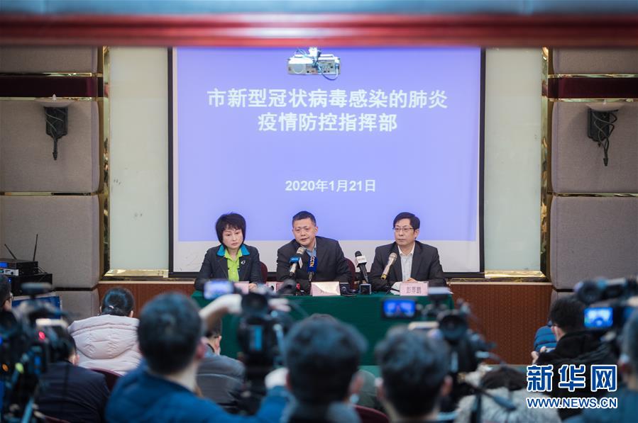 (圖文互動(dòng))武漢:三家定點(diǎn)醫(yī)院收治病人 新型冠狀病毒感染肺炎確診患者免費(fèi)救治