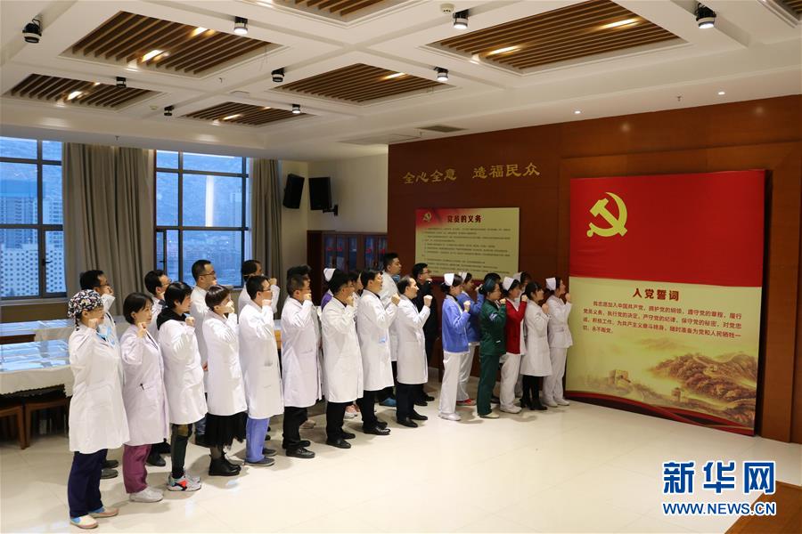 （新華全媒頭條·圖文互動）（4）新華社評論員：危難時刻，黨員干部要挺身而出——論堅決打贏疫情防控阻擊戰(zhàn)