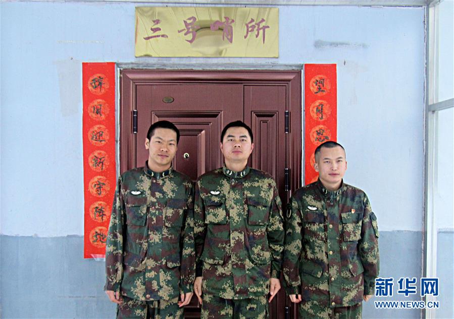 (新春走基層·圖文互動(dòng))(5)把青春融進(jìn)祖國(guó)的山河——新春走近忠誠(chéng)守護(hù)家園的人民子弟兵