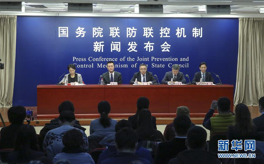 （聚焦疫情防控）國(guó)務(wù)院聯(lián)防聯(lián)控機(jī)制就春運(yùn)錯(cuò)峰返程疫情防控、交通運(yùn)輸服務(wù)保障等相關(guān)工作情況舉行發(fā)布會(huì)