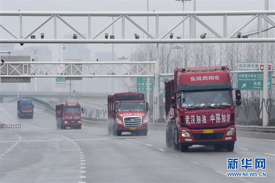 (聚焦疫情防控·圖文互動(dòng))(3)邯鄲市愛國擁軍聯(lián)合會(huì)為武漢火神山醫(yī)院捐贈(zèng)百噸醫(yī)用消毒原液