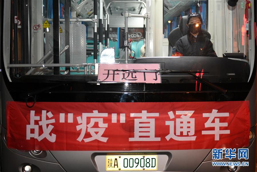 （聚焦疫情防控·圖文互動(dòng)）（3）別怕，我在！——陜西基層黨員一線“抗疫”記