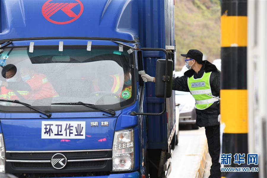 （聚焦疫情防控·圖文互動(dòng)）（2）嚴(yán)守三大關(guān)口 蓄力復(fù)工復(fù)產(chǎn)——最大移民城市深圳的抗“疫”突圍戰(zhàn)