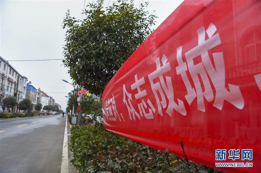 （新華全媒頭條·圖文互動）（1）農(nóng)村戰(zhàn)“疫”如何攻堅？——來自湖北農(nóng)村疫情防控一線的報告