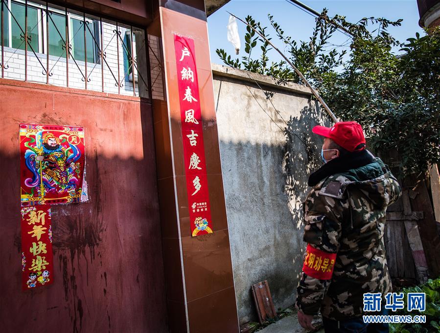 （新華全媒頭條·圖文互動）（7）農(nóng)村戰(zhàn)“疫”如何攻堅？——來自湖北農(nóng)村疫情防控一線的報告