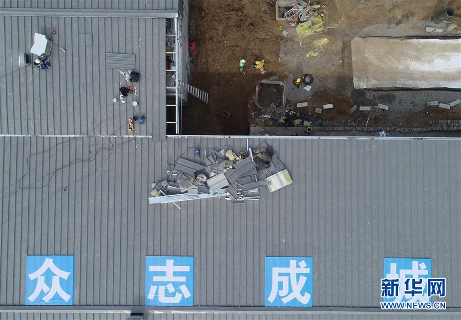 （聚焦疫情防控·圖文互動(dòng)）（4）“義不容辭、奮勇爭先”——西安版“火神山”醫(yī)院建成