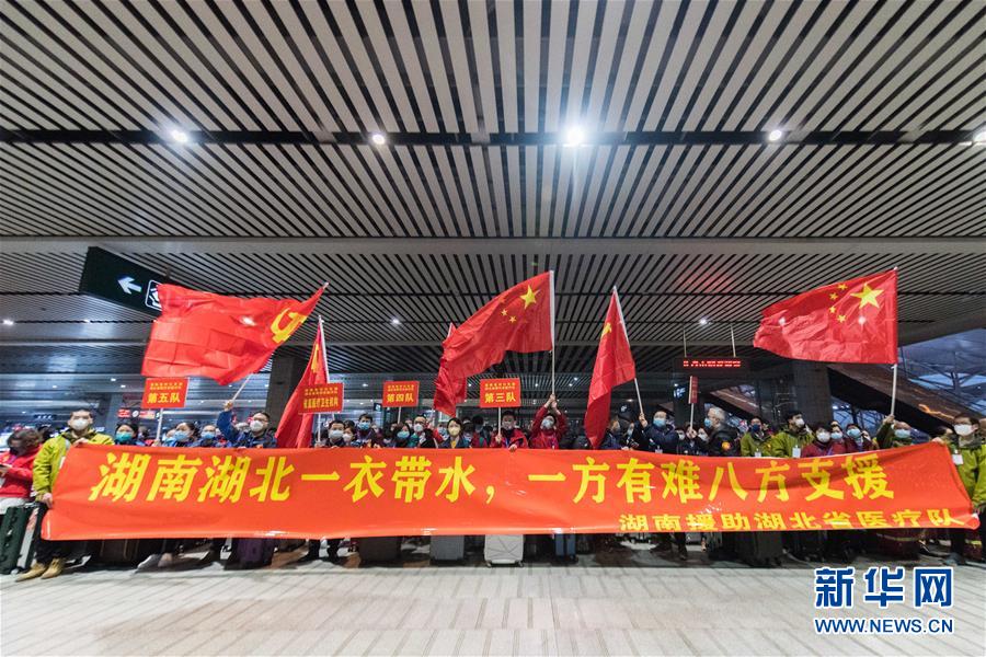 （新華全媒頭條·圖文互動）（9）凝聚起戰(zhàn)勝疫情的強大合力——19省份對口支援湖北紀(jì)實