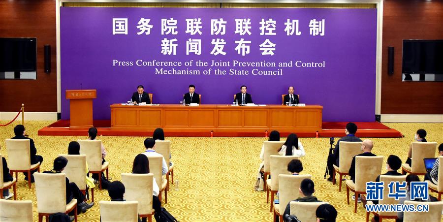 （聚焦疫情防控）國(guó)務(wù)院聯(lián)防聯(lián)控機(jī)制就加大力度幫扶住宿餐飲、文體旅游等受疫情影響嚴(yán)重行業(yè)工作情況舉行發(fā)布會(huì)