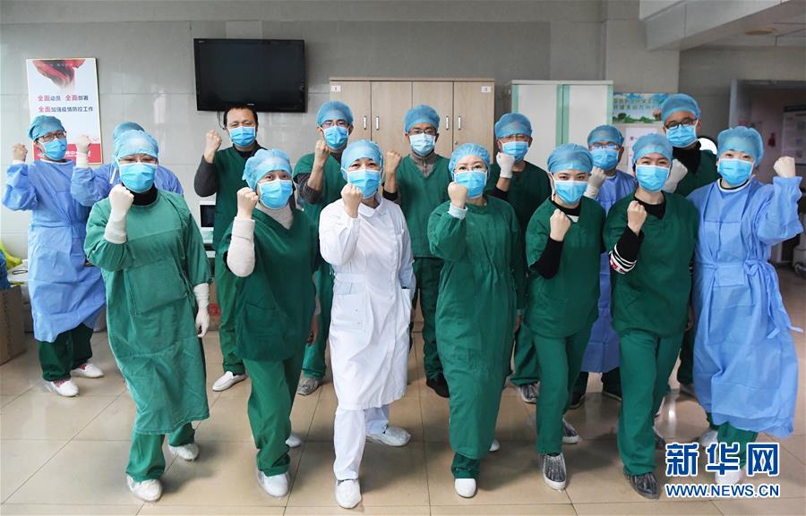 （一線抗疫群英譜·圖文互動(dòng)）（18）“我已躬身入局，勢要共渡難關(guān)!”——戰(zhàn)“疫”一線醫(yī)生黃霞