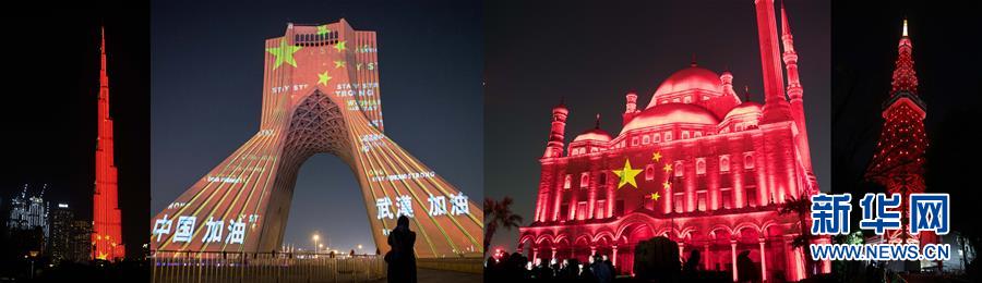 （新華全媒頭條·圖文互動(dòng)）（10）聽(tīng)，人類(lèi)命運(yùn)共同體的大合唱——中國(guó)同國(guó)際社會(huì)攜手抗擊新冠肺炎疫情述評(píng)