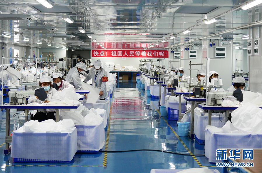 （新華全媒頭條·圖文互動）（2）分秒必爭，打好醫(yī)療物資保障戰(zhàn)！——全國全力保障醫(yī)療物資供應