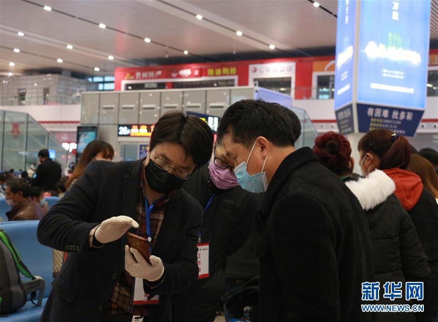 （圖文互動）（2）“復工潮”的背后：跨省勞務(wù)對接加速企業(yè)復工復產(chǎn)