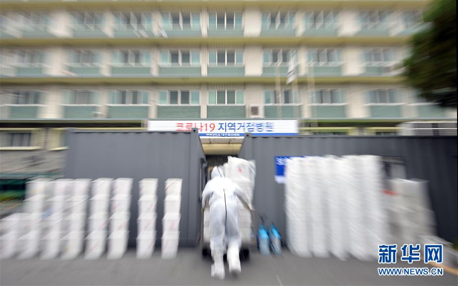 (國(guó)際疫情)(5)韓國(guó)新冠肺炎病例增至7979例