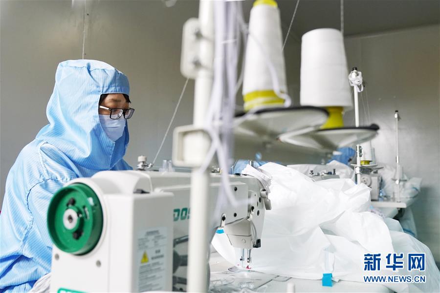 (新華全媒頭條·圖文互動)(7)守護(hù)天使 同心戰(zhàn)“疫”——各地多措并舉關(guān)愛一線醫(yī)務(wù)人員掃描