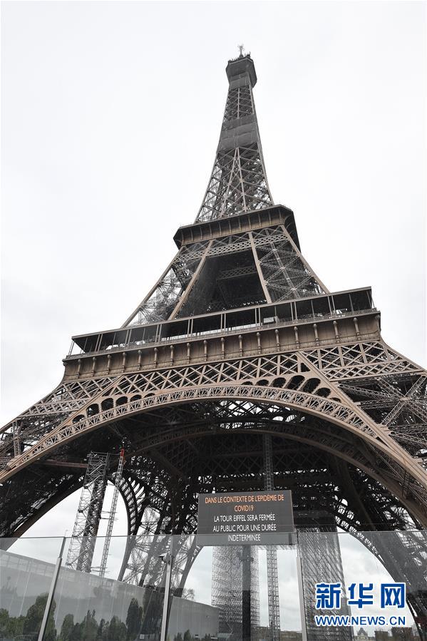 (國際疫情)(2)法國宣布進(jìn)入防疫工作最高階段 關(guān)閉所有“非必需”公共場(chǎng)所