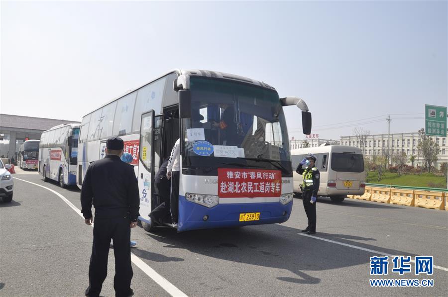 （中國(guó)經(jīng)濟(jì)新觀察·圖文互動(dòng)）（1）超1億農(nóng)民工返崗！——穩(wěn)就業(yè)硬舉措助外來(lái)務(wù)工人員“有活干”“有錢(qián)賺”