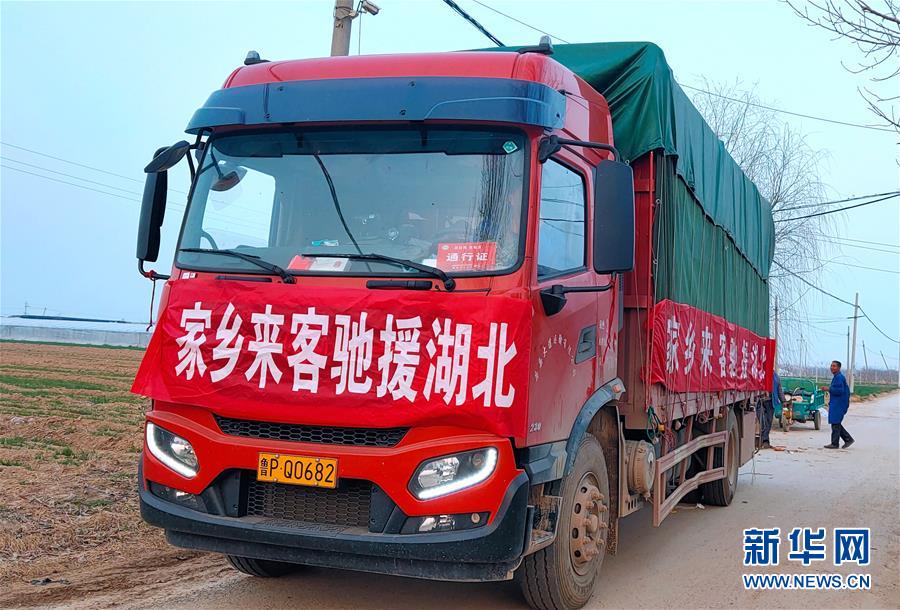 （一線抗疫群英譜·圖文互動(dòng)）（1）夜襲800公里送菜入鄂，他們用善心寫成“勇敢的路”