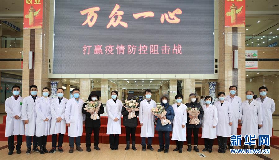 （聚焦疫情防控·圖文互動(dòng)）（1）托舉生命的競速——黑龍江集中救治新冠肺炎重癥患者紀(jì)實(shí)