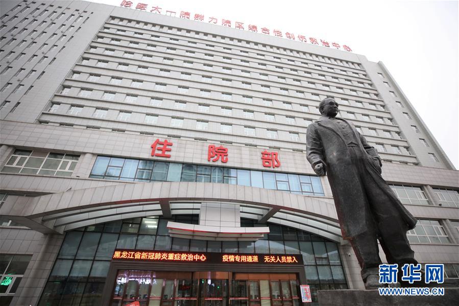 （聚焦疫情防控·圖文互動(dòng)）（3）托舉生命的競速——黑龍江集中救治新冠肺炎重癥患者紀(jì)實(shí)