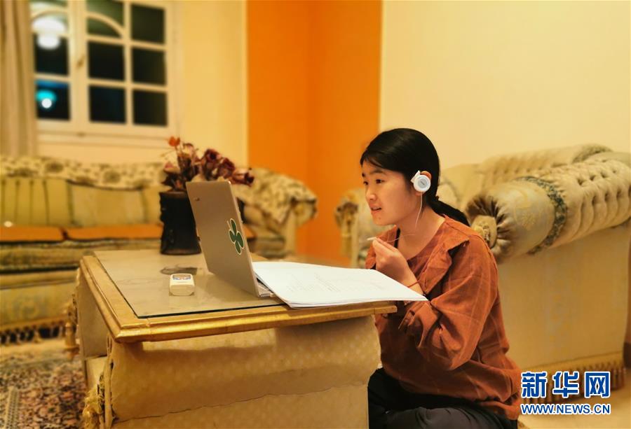 (國際疫情·圖文互動(dòng))(2)通訊:疫情下的埃及線上漢語課