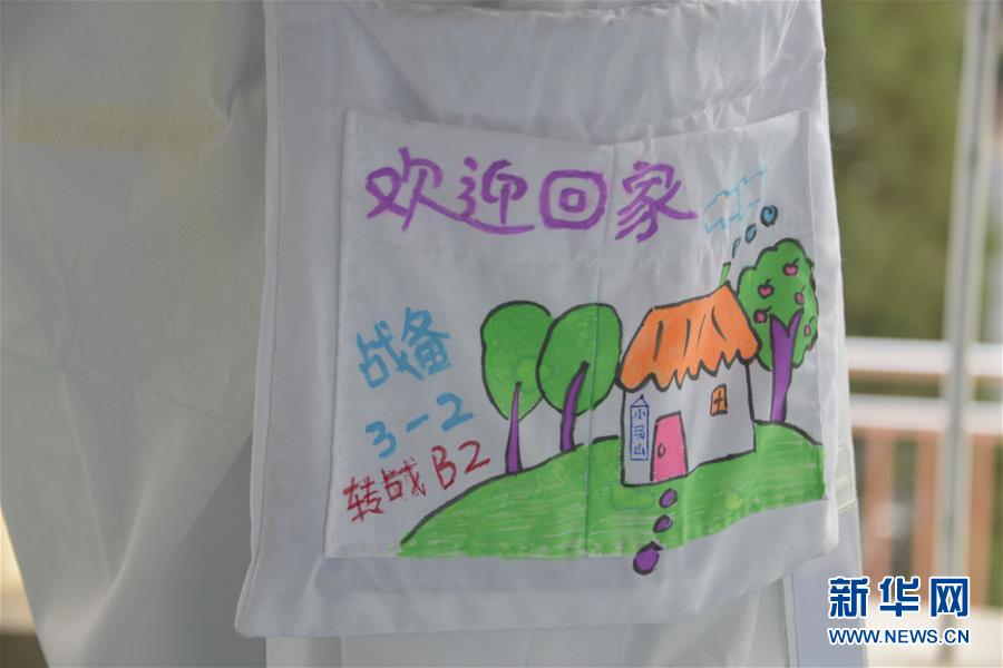 （聚焦疫情防控·圖文互動(dòng)）（2）運(yùn)行平穩(wěn)、治療有序、注重關(guān)懷——探訪北京小湯山定點(diǎn)醫(yī)院