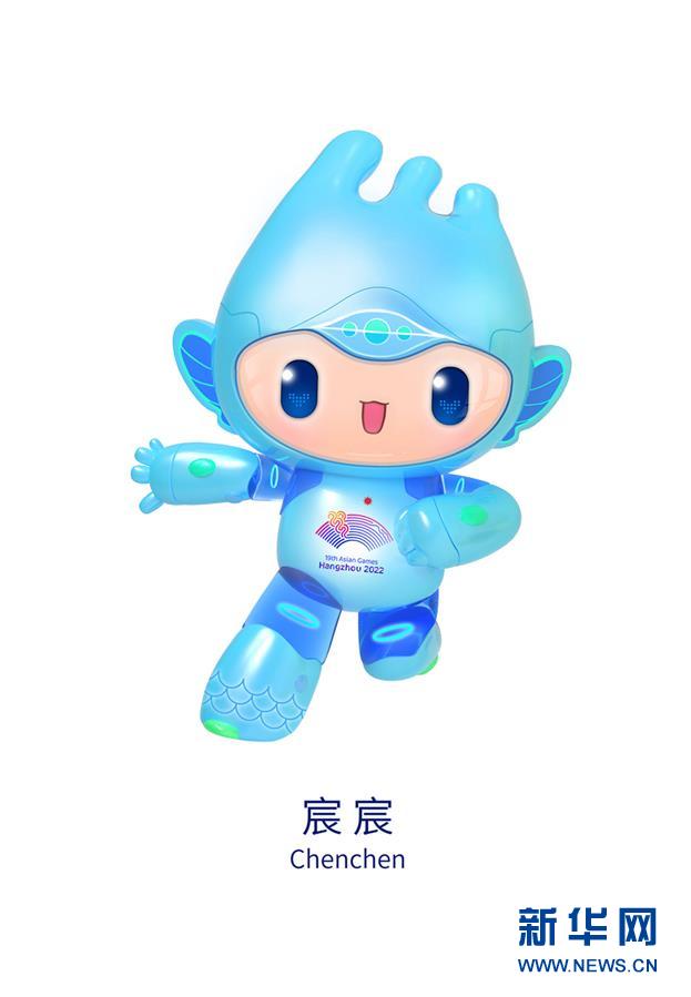 (體育)(4)2022杭州亞運會吉祥物發(fā)布