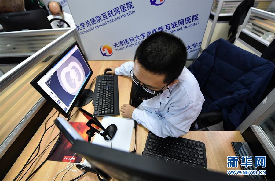 (在習(xí)近平新時(shí)代中國(guó)特色社會(huì)主義思想指引下——新時(shí)代新作為新篇章·習(xí)近平總書記關(guān)切事·圖文互動(dòng))(3)讓城市更聰明 讓經(jīng)濟(jì)更智慧——各地加快形成數(shù)字新動(dòng)能促經(jīng)濟(jì)社會(huì)行穩(wěn)致遠(yuǎn)