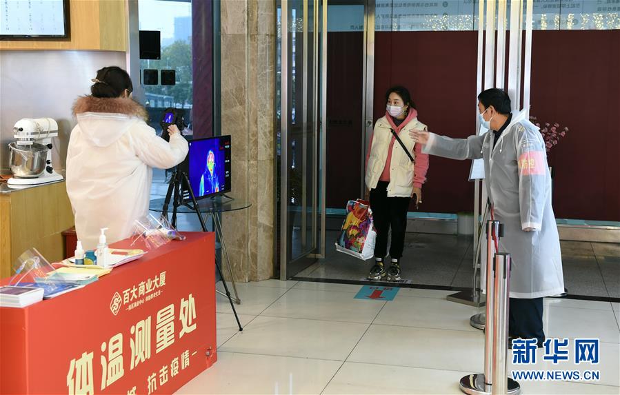 (在習(xí)近平新時(shí)代中國(guó)特色社會(huì)主義思想指引下——新時(shí)代新作為新篇章·習(xí)近平總書記關(guān)切事·圖文互動(dòng))(13)讓城市更聰明 讓經(jīng)濟(jì)更智慧——各地加快形成數(shù)字新動(dòng)能促經(jīng)濟(jì)社會(huì)行穩(wěn)致遠(yuǎn)