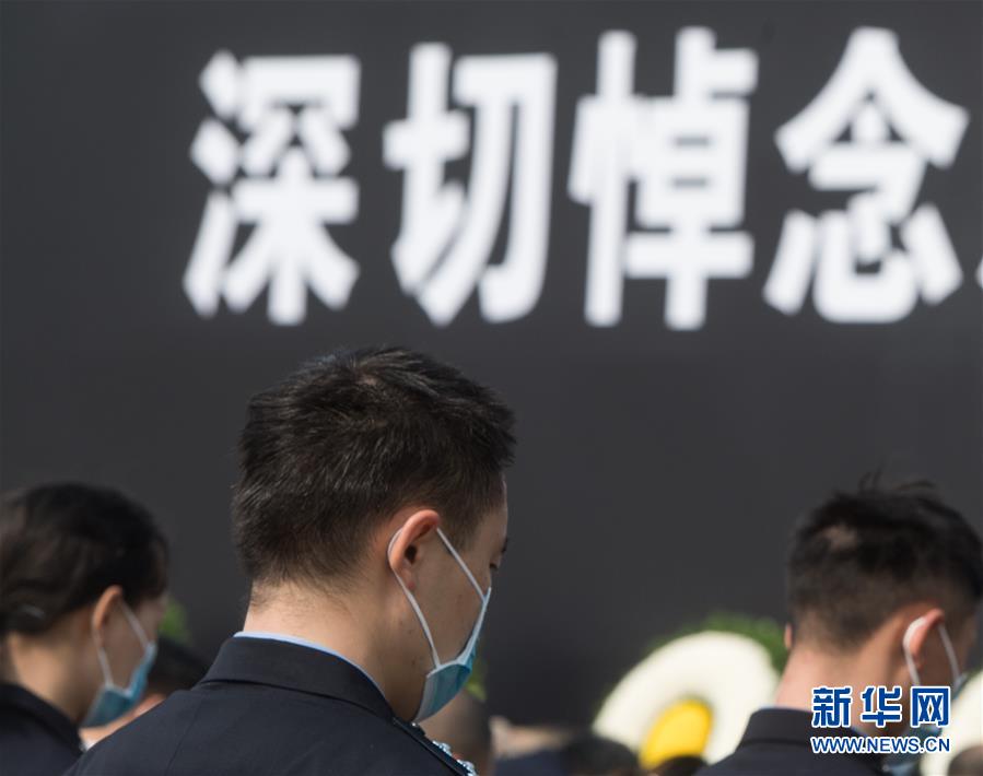 (新華全媒頭條·圖文互動(dòng))(4)舉國(guó)同悲 萬(wàn)眾同心——全國(guó)各地悼念新冠肺炎疫情犧牲烈士和逝世同胞側(cè)記