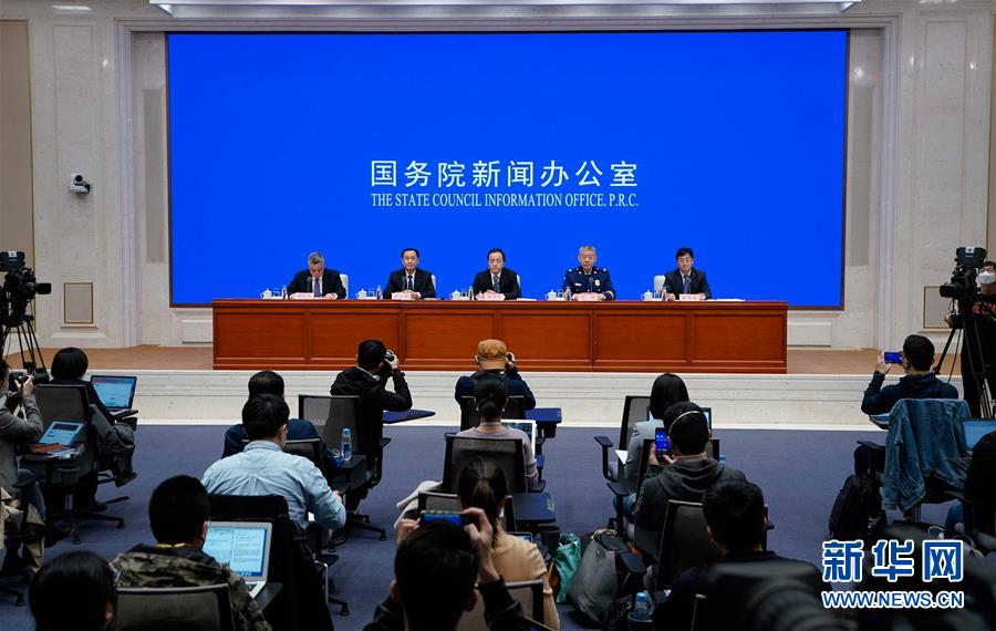 (社會)國新辦舉行春夏森林草原火災(zāi)防控新聞發(fā)布會