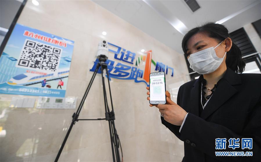 (新華全媒頭條·圖文互動(dòng))(5)構(gòu)筑堅(jiān)實(shí)堡壘 提升治理成色——浙江“硬核”科技戰(zhàn)“疫”現(xiàn)場(chǎng)觀察