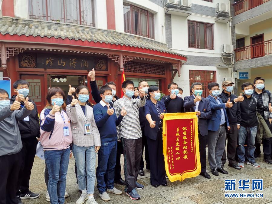 (在習(xí)近平新時(shí)代中國(guó)特色社會(huì)主義思想指引下——新時(shí)代新作為新篇章·習(xí)近平總書(shū)記關(guān)切事·圖文互動(dòng))(4)千方百計(jì)扎牢疫情防控網(wǎng)