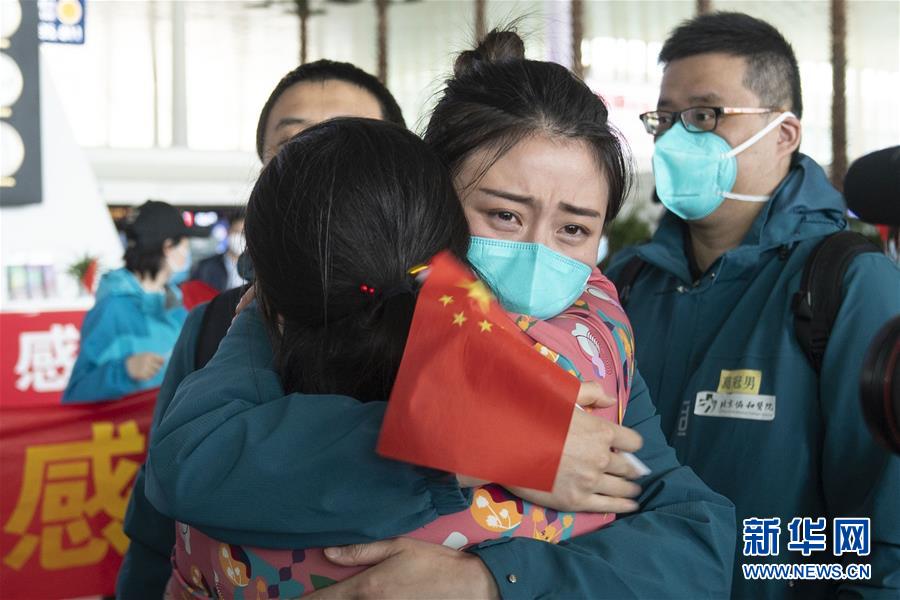 (聚焦疫情防控)(13)最后一批援鄂國家醫(yī)療隊撤離