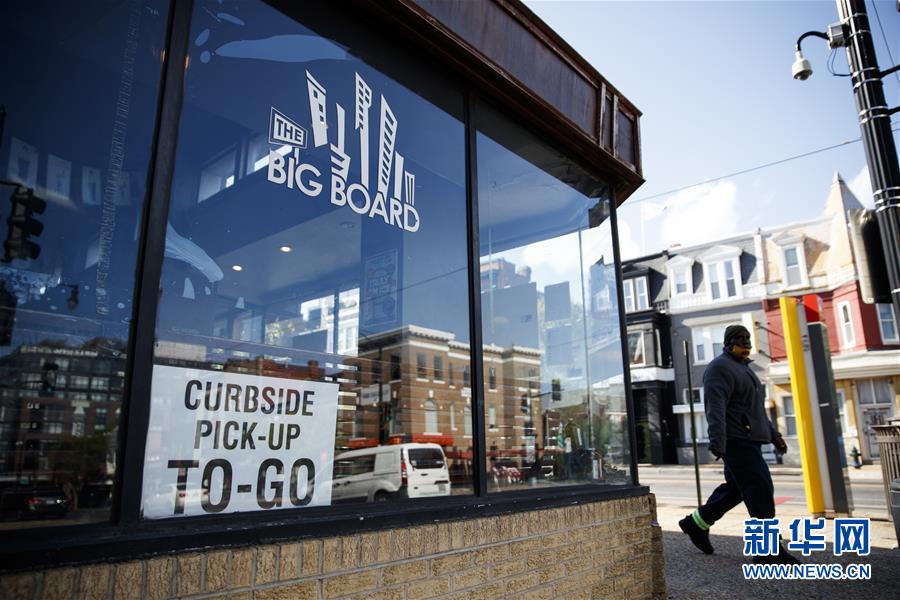 (國(guó)際)(3)特朗普宣布分階段“重啟”美國(guó)經(jīng)濟(jì)