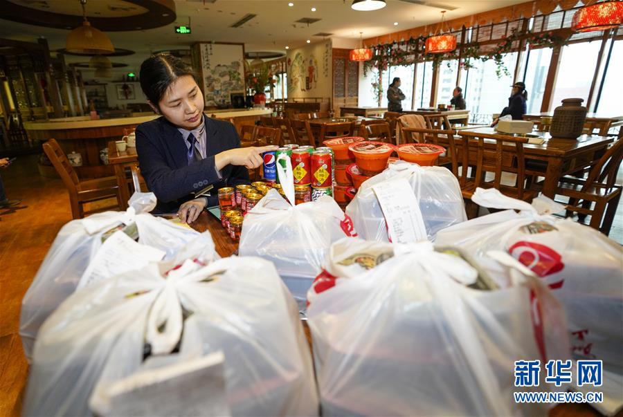 （在習(xí)近平新時(shí)代中國(guó)特色社會(huì)主義思想指引下——新時(shí)代新作為新篇章·習(xí)近平總書記關(guān)切事·圖文互動(dòng)）（3）新技術(shù)、新活力——經(jīng)濟(jì)發(fā)展新亮點(diǎn)透視