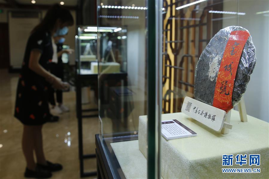 （圖文互動(dòng)）（2）茶，讓我們?cè)谝黄?mdash;—首個(gè)“國(guó)際茶日”萬(wàn)里茶道系列活動(dòng)開(kāi)啟