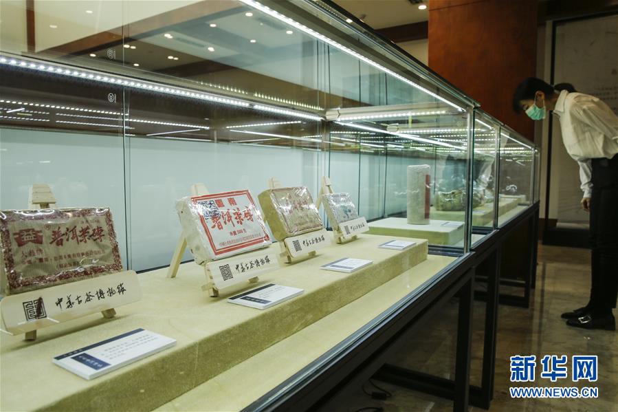 （圖文互動(dòng)）（4）茶，讓我們?cè)谝黄?mdash;—首個(gè)“國(guó)際茶日”萬(wàn)里茶道系列活動(dòng)開(kāi)啟