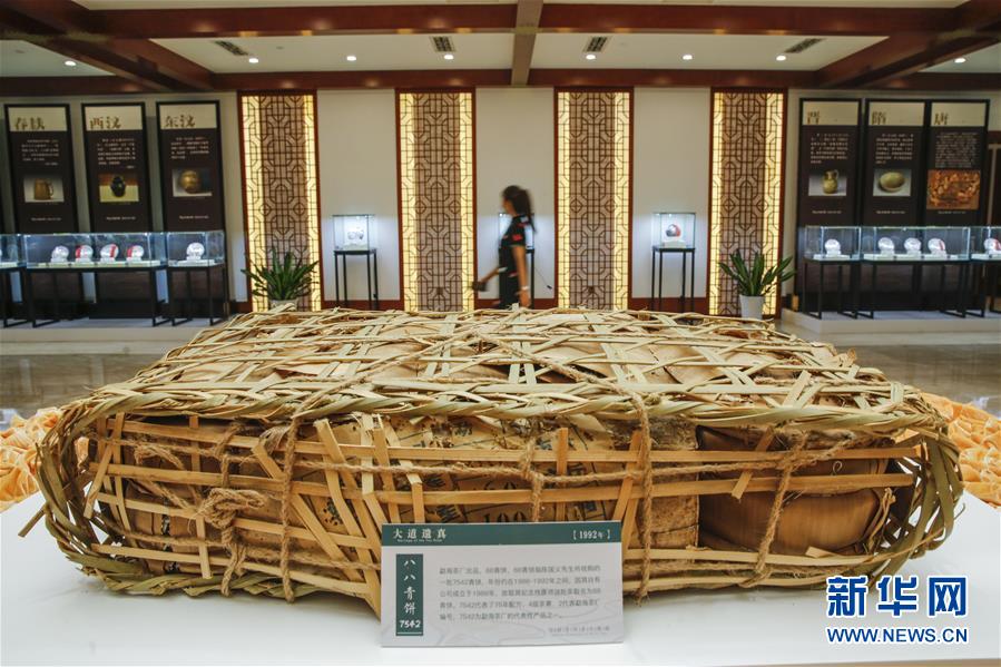 （圖文互動(dòng)）（5）茶，讓我們?cè)谝黄?mdash;—首個(gè)“國(guó)際茶日”萬(wàn)里茶道系列活動(dòng)開(kāi)啟