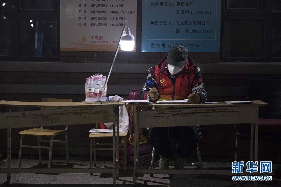 （新華全媒頭條·圖文互動(dòng)）（11）“始終把人民群眾生命安全和身體健康放在第一位”——中國(guó)抗疫彰顯“生命至上、人民至上”理念