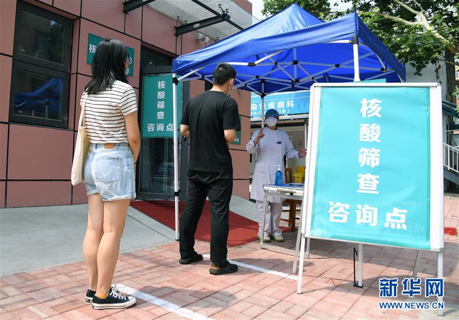 （新華全媒頭條·圖文互動）（2）構(gòu)筑守護(hù)城市、守護(hù)生命的堅強(qiáng)防線——北京開展大規(guī)模核酸檢測