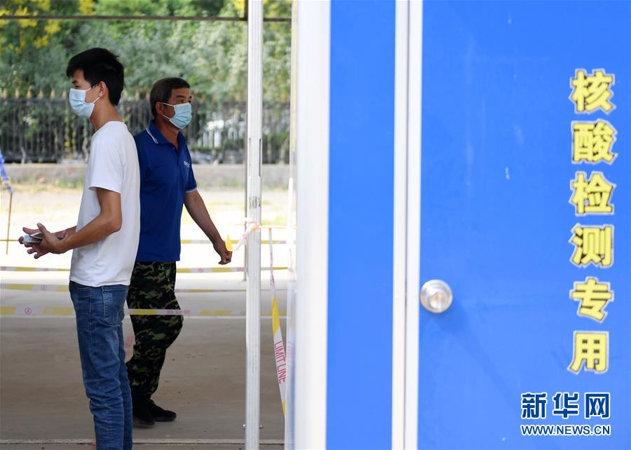 （新華全媒頭條·圖文互動）（5）構(gòu)筑守護(hù)城市、守護(hù)生命的堅強(qiáng)防線——北京開展大規(guī)模核酸檢測