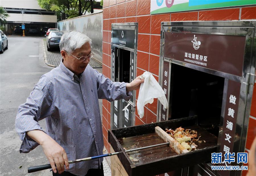 (新華全媒頭條·圖文互動(dòng))(14)演繹新時(shí)尚 答好治理卷——上海實(shí)施垃圾分類(lèi)效果追蹤