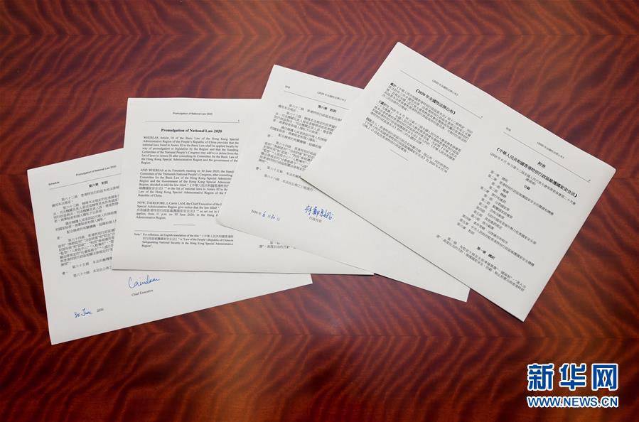 （新華全媒頭條·圖文互動(dòng)）（9）正本清源再出發(fā)，香港開(kāi)啟“一國(guó)兩制”新征程